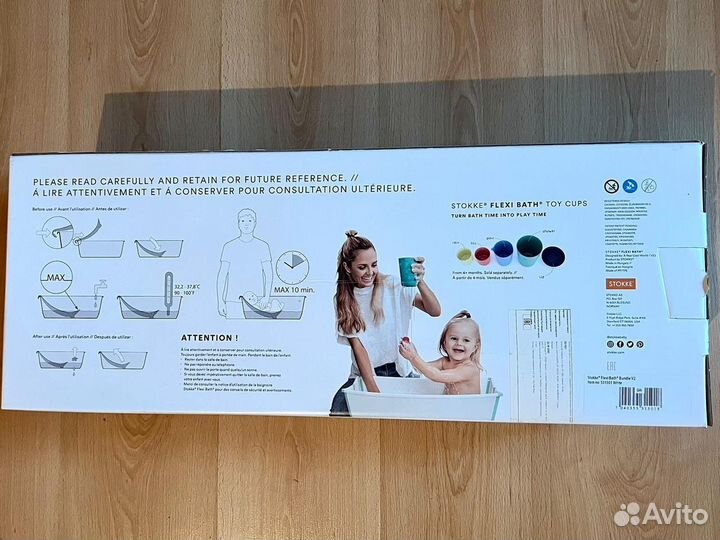 Детская ванна Stokke Flexi Bath