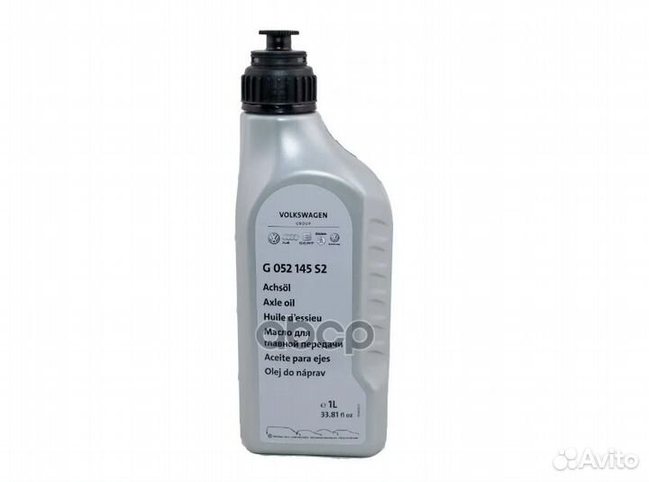 Масло синтетика GL-5 1л. G 052 145 S2 VAG