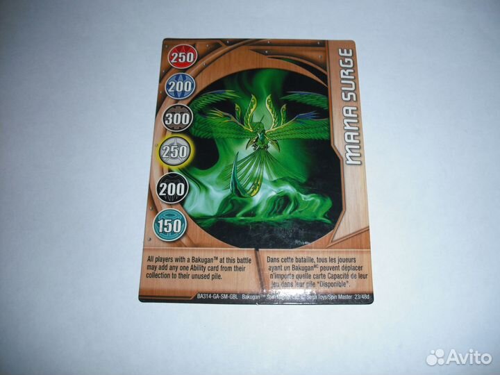 Bakugan (Бакуган) Оригинальные карты поштучно
