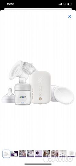 Молокоотсос электронный Philips Avent premium plus