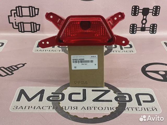 Фонарь противотуманный в бампер Rio 4 2020-2023