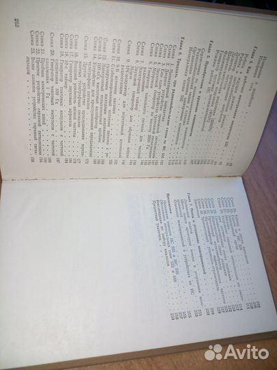 Радиолюбительские схемы на ис типа 555. 1988г