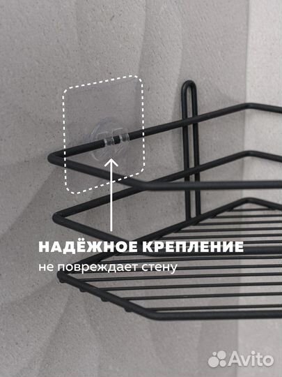 Угловая полка для ванной