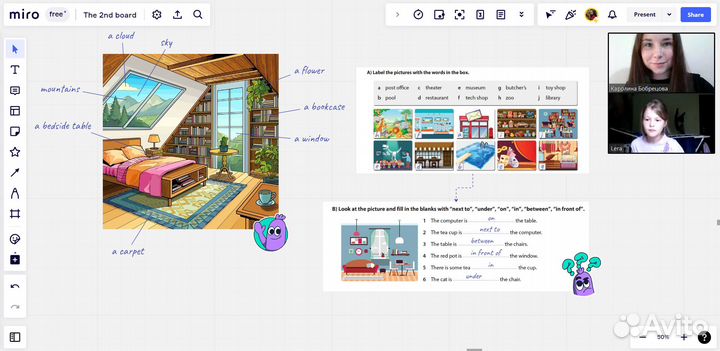 Репетитор английского языка для детей и взрослых