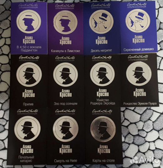 Книги. Детективы. Агата Кристи. Десять негритят