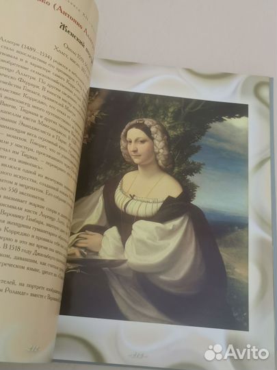 Сокровища русских музеев, энциклопедия искусств