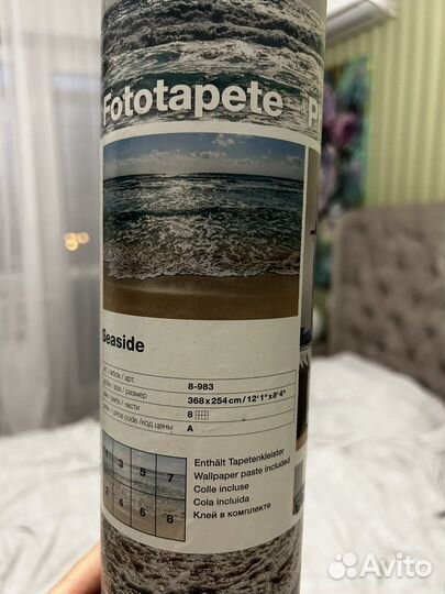 Фотообои Komar производсвто Германия с клеем