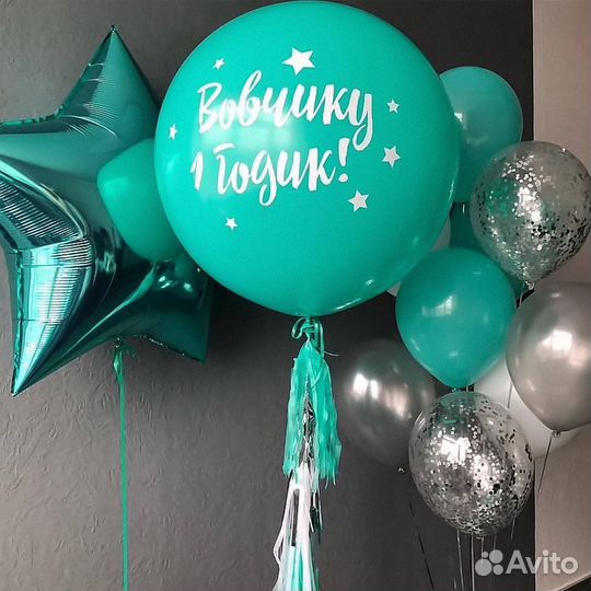 Гелевые шары с доставкой