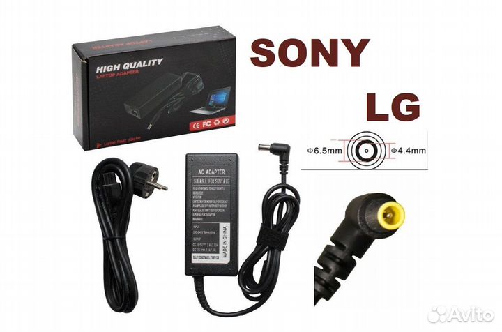 Блок питания для телевизоров и мониторов Sony