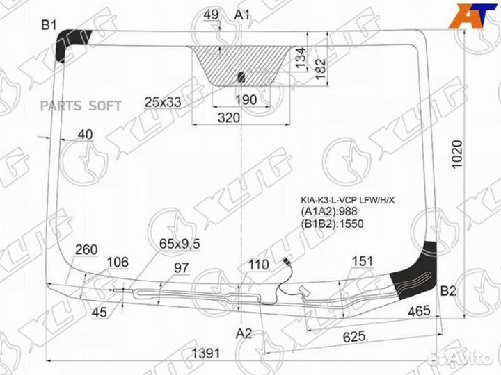 Стекло лобовое Kia Cerato 13-20