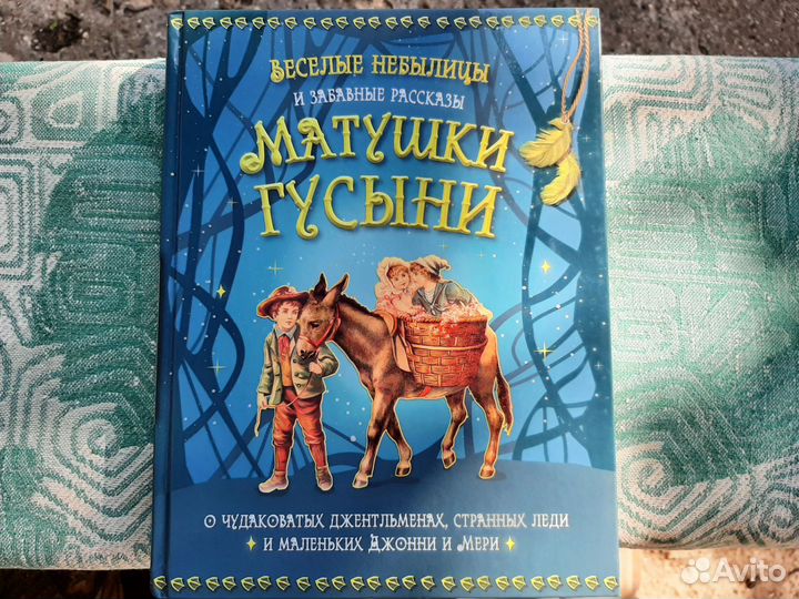 Бутромеев Книги для детей