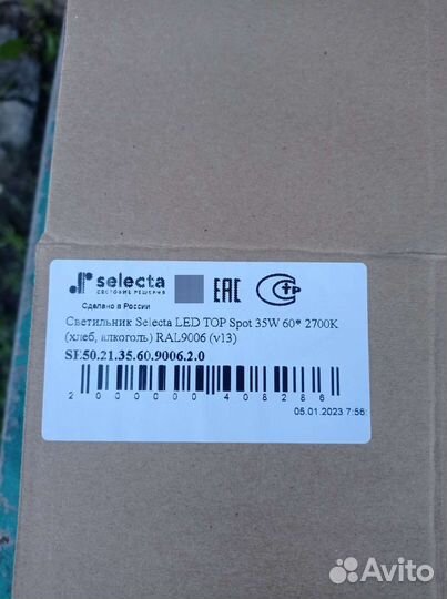 Трековый светильник 36w LED