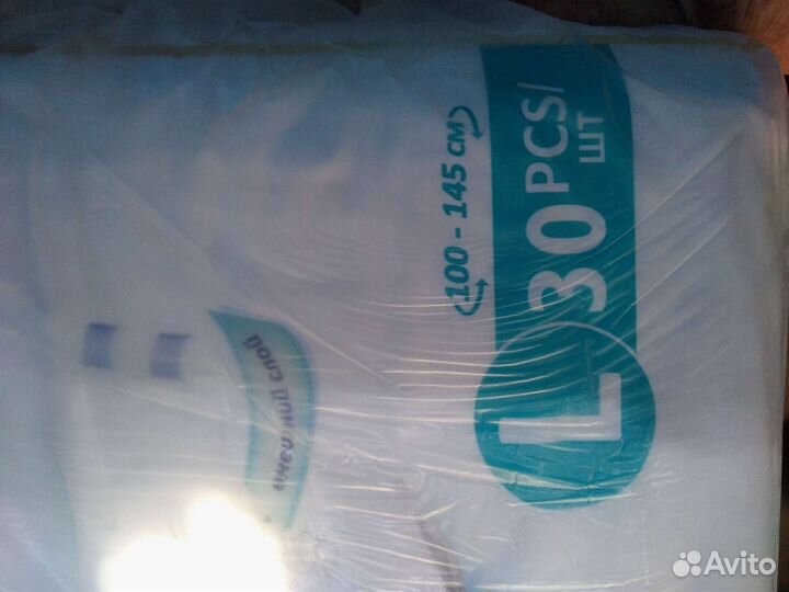 Памперсы L 30шт., подгузники для взрослых L. 30шт