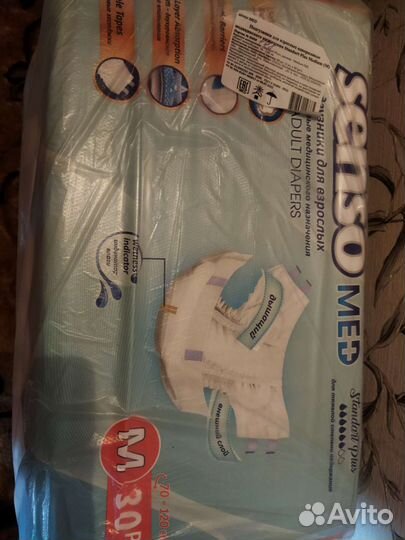 Памперсы для взрослых размер m по 30 штук