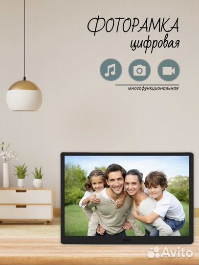 Цифровая фоторамка / фото/ видео/ слайд-шоу/часы