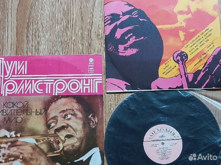 Виниловые пластинки
