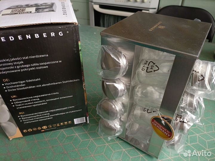 Набор банок для специй