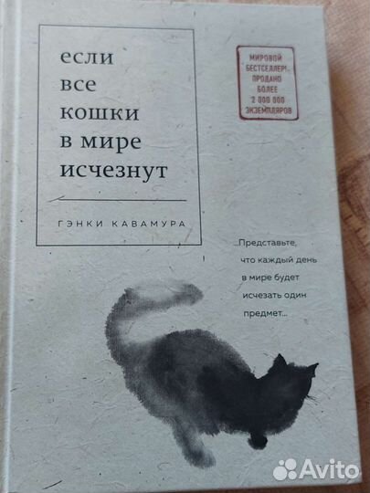 Книги Гэнки Кавамура