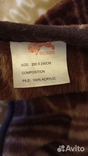 Плед акриловый 200*240