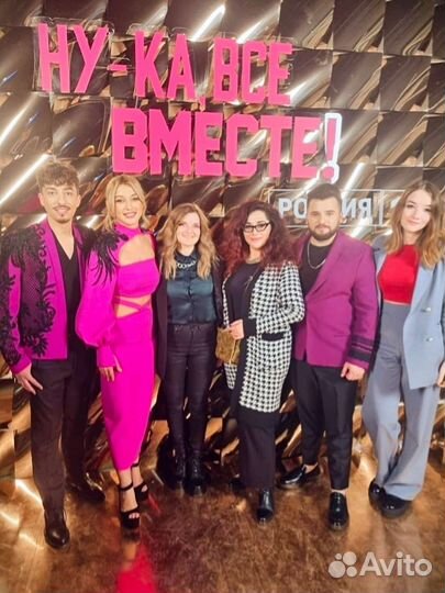 Школа музыки 