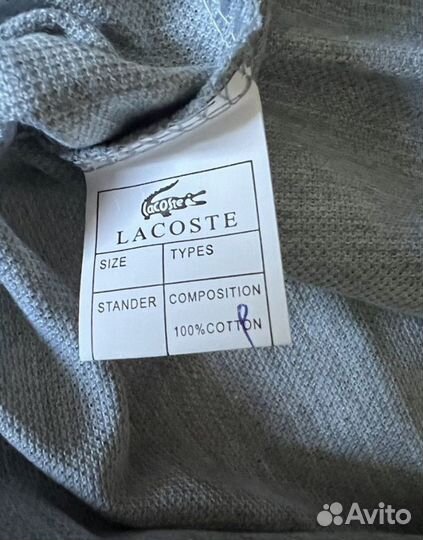 Поло Lacoste 58;60;62;64;66/68 муж. новое