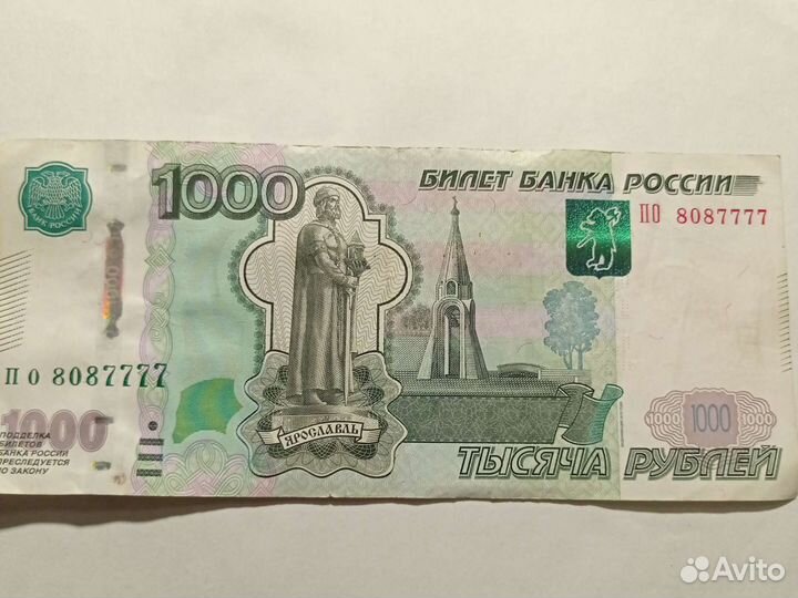 Купюры с красивыми номерами