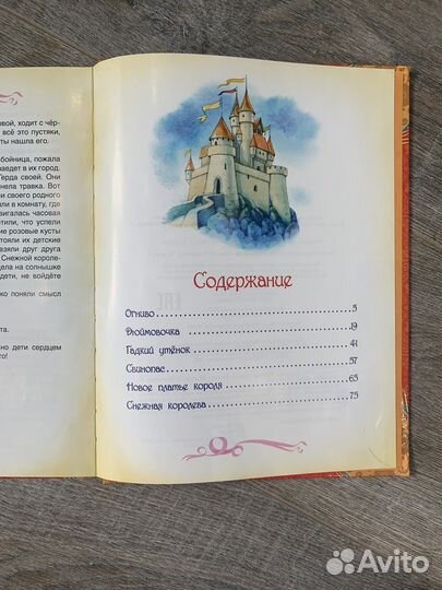 Детские книги новые