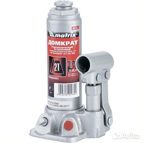 Домкрат гидравлический 2 Тонны Matrix 50715