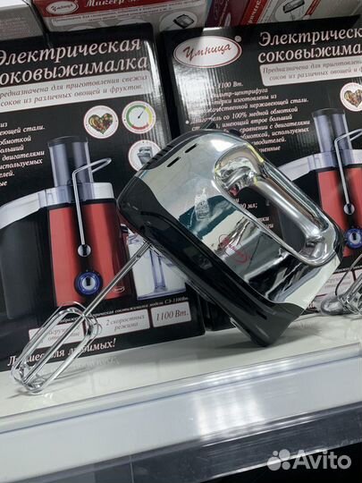 Миксер электрический Умница 350Вт