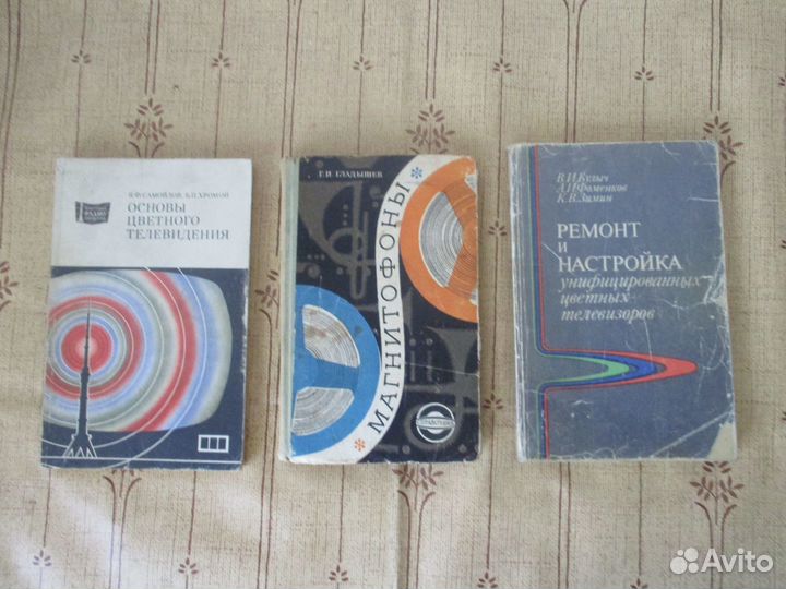 Книги для радиолюбителей на выбор