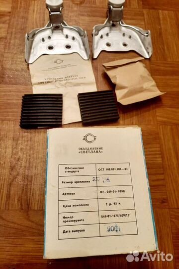 Лыжные крепления из СССР