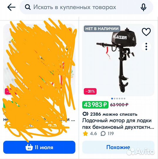 Flaizer 4 FZ4HS