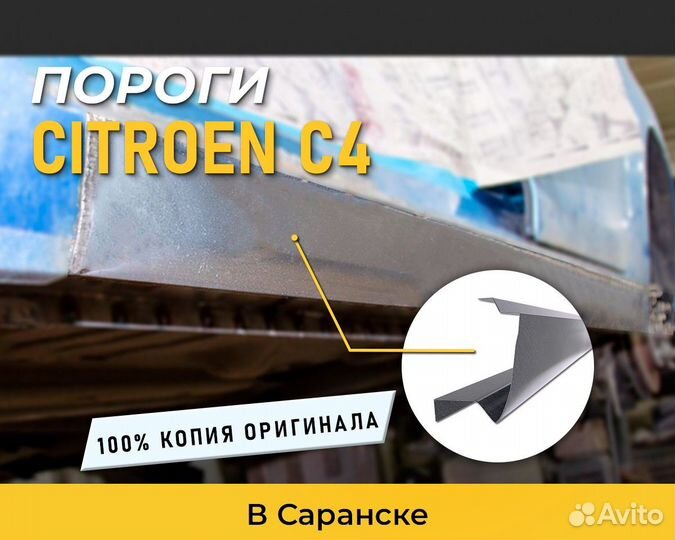 Пороги на BMW 3 E36 (бмв 3 Е36) Гарантия