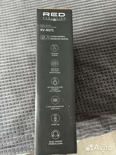 Робот пылесос