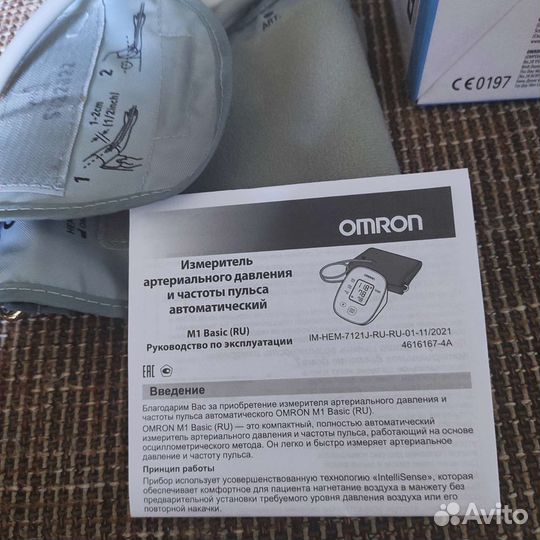 Тонометр omron новый