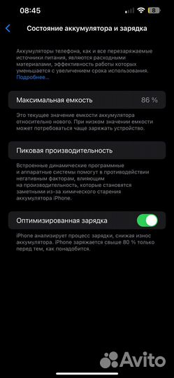 iPhone 13 Pro Max, 128 ГБ