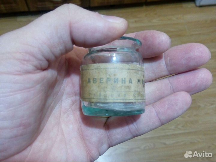 Аптечные пузырьки старинные