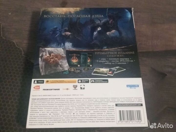 Elden ring PS5 диск