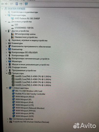 Игровой пк i5 RX580 8gb