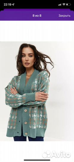 Кардиган женский оверсайз