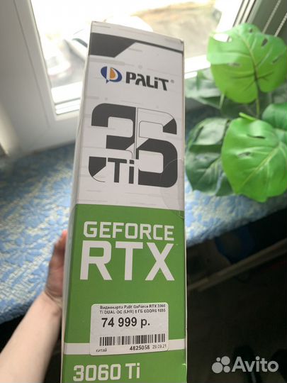 Rtx 3060 ti palit 8gb