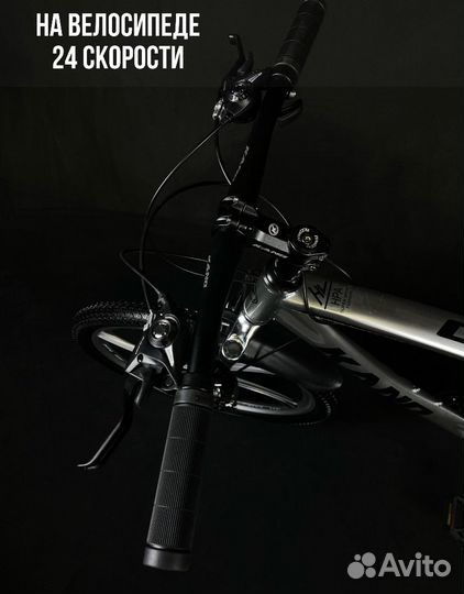 Велосипед подростковый