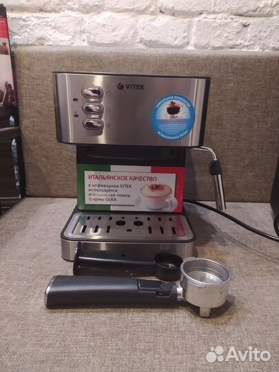 Кофеварки 15 бар новые Vitek с капучинатором