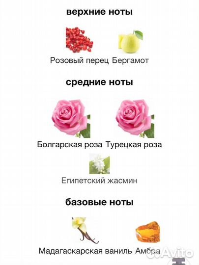 Initio parfums prives Atomic Rose 90 мл