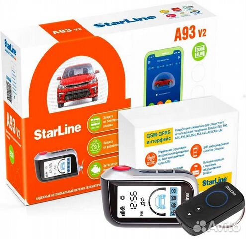 Starline A93 v2 - Разные комплектации