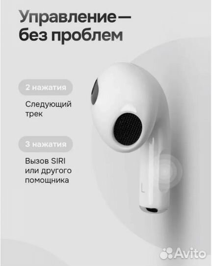 Копия apple AirPods 3. Новые, в упаковке
