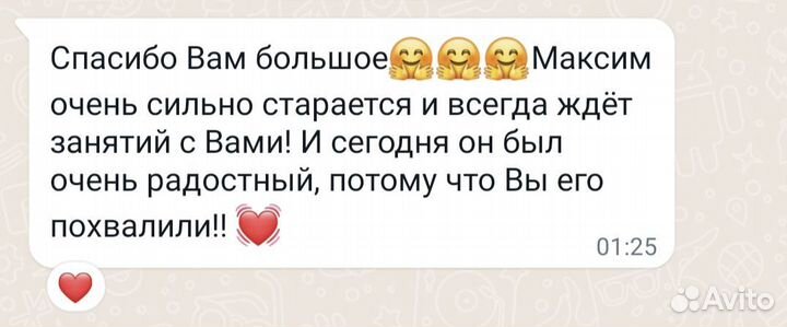 Английский язык