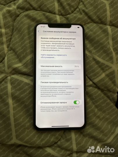 iPhone 11 Pro Max, 256 ГБ