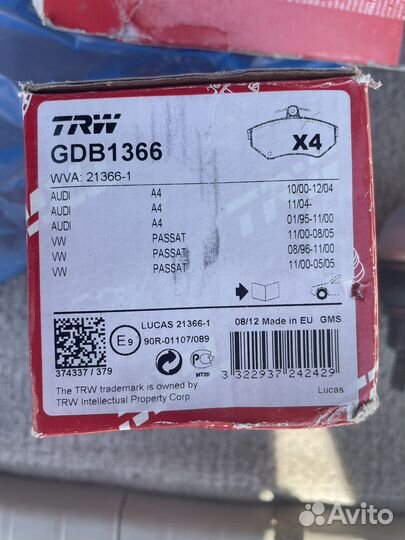 Колодки тормозные передние volkswagen