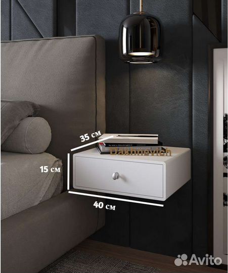 Тумба прикроватная подвесная